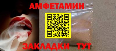 альфа пвп Ярославль
