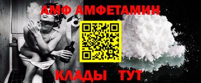 каннабис Ангарск