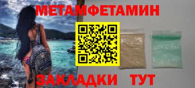 каннабис Ангарск