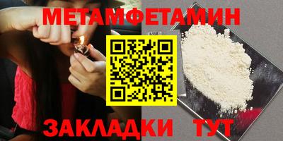 MDMA Premium VHQ Ярцево