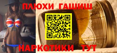 альфа пвп Ярославль