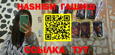 мефедрон мука Анапа