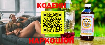 кристаллы Анжеро-Судженск