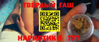 героин Янаул