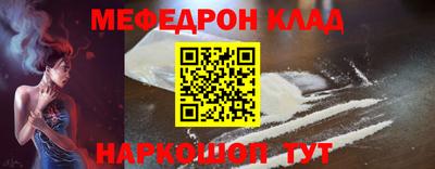 MDMA Premium VHQ Ярцево
