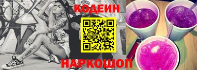 альфа пвп Ярославль
