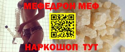 альфа пвп VHQ Троицк