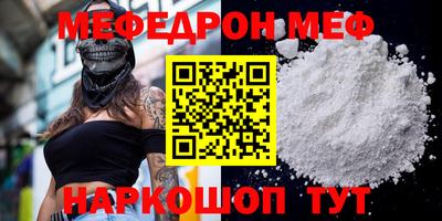 кристаллы Анжеро-Судженск