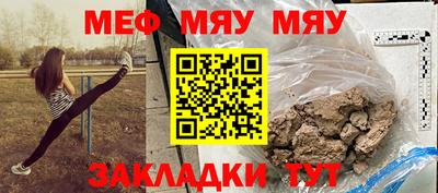 альфа пвп Ярославль