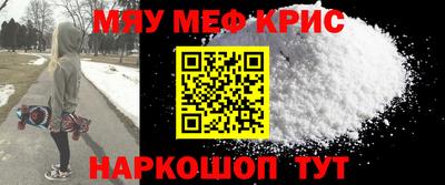 каннабис Ангарск