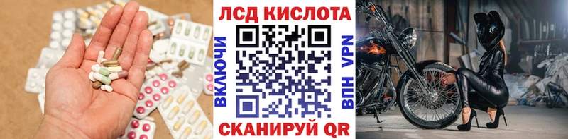 это наркотические препараты Архангельск Лсд 25 экстази ecstasy