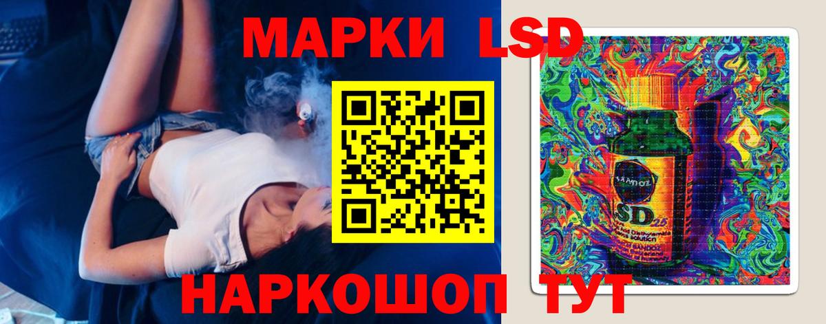Лсд 25 экстази  Вход с VPN  Архангельск  ЛСД экстази ecstasy 