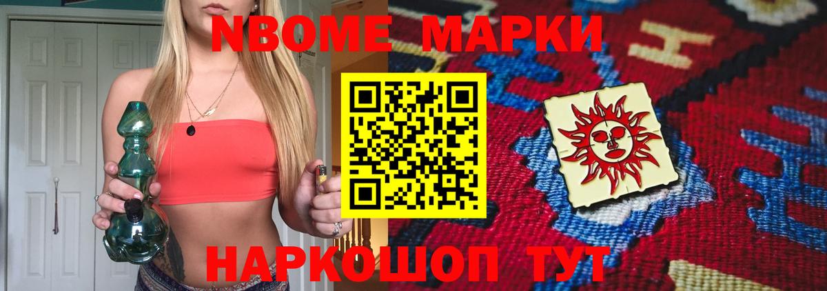 Архангельск  COCAIN  Канабис  NBOMe  Alpha-PVP СК кристаллы  ЭКСТАЗИ  Гашиш  Вход с VPN  Мефедрон  ГАШ  Где продают наркотики?  Мефедрон кристаллы 