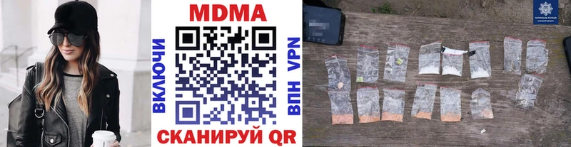 MDMA кристаллы  Архангельск 