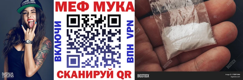 МЕФ 4 MMC  omg ссылки  Архангельск  где купить наркоту 