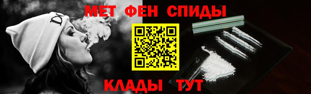 МЕТАМФЕТАМИН Декстрометамфетамин 99.9%  Вход с VPN  МЕТАМФЕТАМИН Декстрометамфетамин 99.9%  Архангельск 