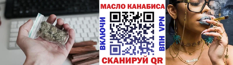 ТГК Wax  Архангельск 