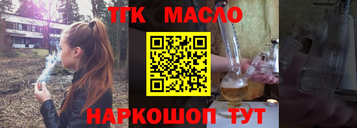 Архангельск  ТГК вейп  Вход с VPN 
