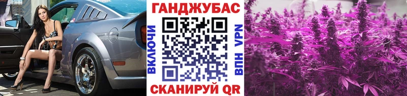 Каннабис Ganja  что такое   Архангельск 