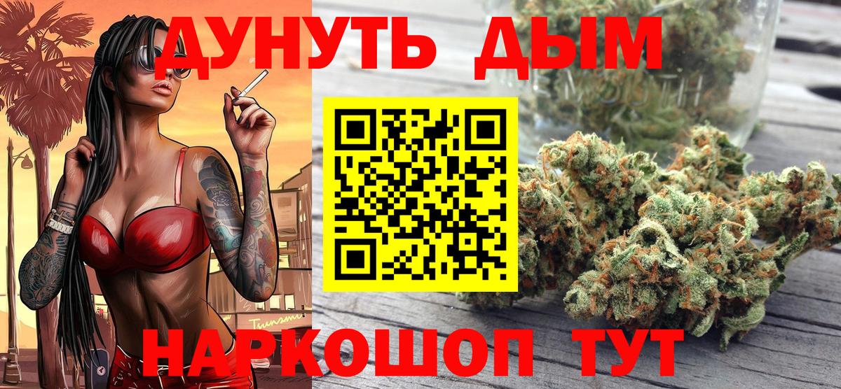 Бошки Шишки марихуана  Марихуана SATIVA & INDICA  Архангельск  Марихуана марихуана  Вход с VPN 